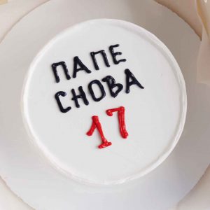 Бенто 75