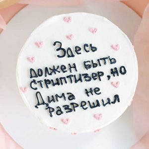 Бенто 63