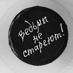 Бенто 62
